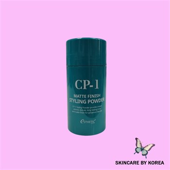 ESTHETIC HOUSE Матирующая стайлинг-пудра для укладки волос CP-1 Matte Finish Styling Powder 05455 - фото 10171
