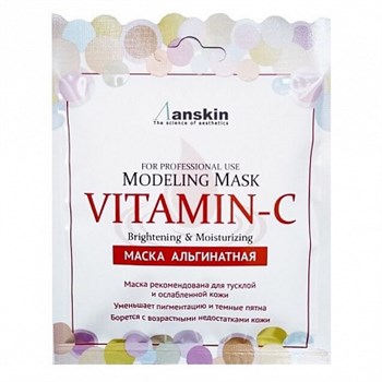 Маска альгинатная осветляющая и увлажняющая ANSKIN Modeling Mask Vitamin-C Brightening & Moisturizin 25g 00109 - фото 5414