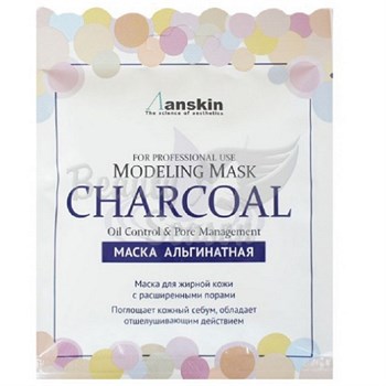 Маска альгинатная для жирной кожи с расширенными порами ANSKIN Charcoal Modeling Mask Oil Control & Pore Management (Пакет) 25g 00059 - фото 5417