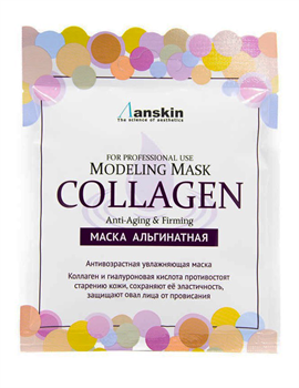 Маска альгинатная антивозрастная укрепляющая с коллагеном ANSKIN Modeling Mask Collagen Anti-Aging & Firming саше 25g 00093 - фото 5456