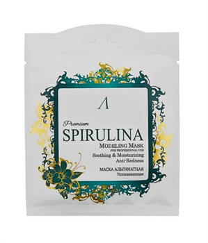 АН PREMIUM Маска альгинатная увлаж., успок. (саше) 25гр Spirulina Modeling Mask / Refill 25гр !СРОКИ ГОДНОСТИ! 00809 - фото 5461