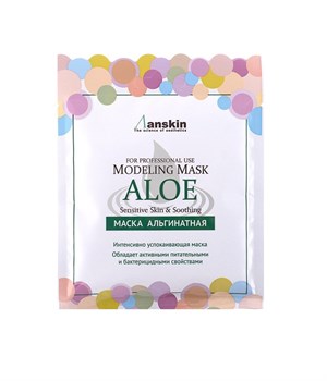 АН Original Маска альгинатная с экстрактом алоэ успокаивающая (саше) 25гр Aloe Modeling Mask  / Refill 25гр !СРОКИ ГОДНОСТИ! 00328 - фото 5462