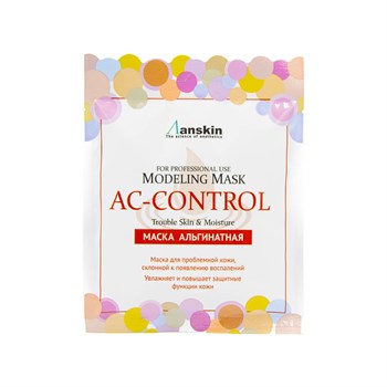 Маска альгинатная для проблемной кожи от акне ANSKIN AC Control Modeling Mask 25g 00041 - фото 5563