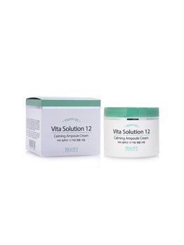JIGOTT Крем для лица УСПОКАИВАЮЩИЙ Vita Solution 12 Calming Ampoule Cream, 100 мл 03553 - фото 5577