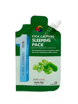 ENL POCKET Маска для лица ночная CICA CALMING SLEEPING PACK 25гр 02005 - фото 5825