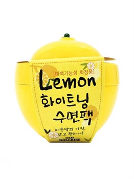 БХ Маска ночная осветляющая лимон Lemon Whitening Sleeping Pack 100мл !!!СРОКИ ГОДНОСТИ 05.2023!! 01425 - фото 5843