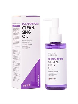 Eyenlip Гидрофильное масло с экстрактом баклажана Eggplant pore cleansing oil 150мл 02586 - фото 5897