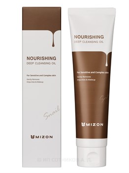 Mizon Nourishing Deep Cleansing Oil Питательное гидрофильное масло с муцином улитки 150 мл 04034 - фото 5967