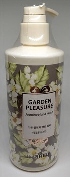 СМ GARDEN P Жидкое мыло для рук Garden Pleasure Hand Wash -Mellow Jasmine-N 300мл 00332 - фото 6315