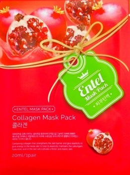 Entel Collagen&pomegranat Mask Pack Тканевая маска с коллагеном и гранатом 02218 - фото 6502