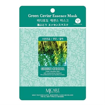 МЖ Essence Маска тканевая морской виноград Green Caviar Essence Mask 23гр 01410 - фото 6544