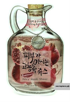 БХ Juicy Маска тканевая фруктовая Pomegranate Juicy Mask Sheet(Lifting & Bright ) 23гр 01003 - фото 6667