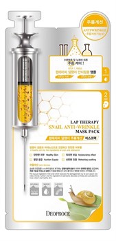 ДП LAP Маска-сыворотка для лица улиточная антивозрастная LAP THERAPY AMPOULE MASKPACK 25g  SNAIL ANTI-WRINKLE 01025 - фото 6672