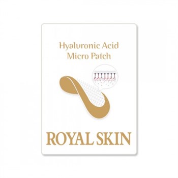 Royal Skin Hyaluronic Acid Micro Patch (Золото) Патчи с микроиграми 01944 - фото 6741