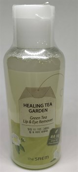 СМ Garden Средство для снятия макияжа с глаз и губ Healing Tea Garden Green Tea Lip & Eye Remover 150мл 00476 - фото 6994