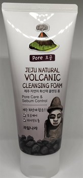 Welcos Пенка для умывания с вулканическим пеплом Jeju Natural Volcanic Cleansing Foam 120гр 00436 - фото 7049