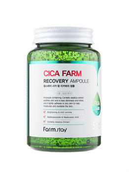 FARM STAY CICA FARM RECOVERY AMPOULЕ Ампульная сыворотка с центеллой азиатской (250ml) 04673 - фото 7473