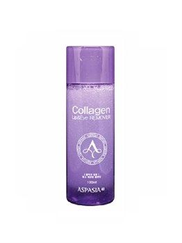 Aspasia Collagen Lip & Eye Makeup Remover Средство для удаления макияжа с глаз и губ с коллагеном 01842 - фото 7547