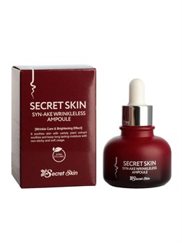 SECRET SKIN Сыворотка для лица антивозрастная SYN-AKE WRINKLELESS AMPOULE 30мл 00703 - фото 7562