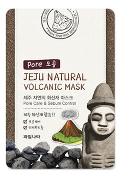 ВЛК Jeju Маска для лица очищающая поры Jeju Natural Volcanic Mask Pore Care & Sebum Control 20мл СРОК 01/2023 01908 - фото 7720