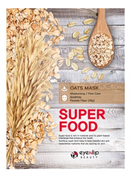 ENL SUPER FOOD Маска на тканевой основе EYENLIP SUPER FOOD OATS MASK 23мл  ! СРОКИ ГОДНОСТИ 04.2024! 02445 - фото 7790