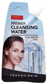 [DERMAL] Жидкость для снятия макияжа YEPPEN SKIN PREMIER CLEANSING WATER, 20 гр !!СРОКИ ГОДНОСТИ! 01720 - фото 8127