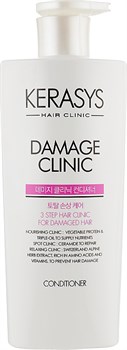 Kerasys Кондиционер для волос с глубоко восстанавливающим эффектом Damage Clinic Conditioner 600ml 04777 - фото 8275