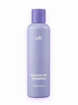 Lador Шампунь KERATIN LPP SHAMPOO Mauve Edition 200ML 04913 - фото 8637