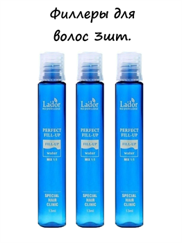 Lador Филлеры для восстановления волос Perfect Hair Filler 3 шт*13ml 00855-1 - фото 8647