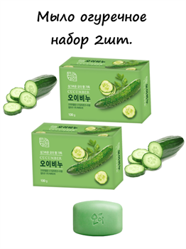 Mukunghwa Soap Мыло твердое туалетное огуречное, Moisture Cucumber Soap Набор 2 шт*100 гр, Корея 00399-1 - фото 8655