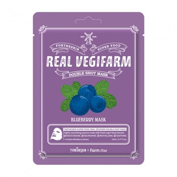 Fortheskin Super Food Real Vegifarm Double Shot Mask Blueberry  Питательная маска для интенсивного увлажнения с экстрактом черники 04804 - фото 8838