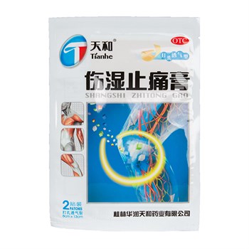 Пластырь противоревматический Tianhe Shangshi Zhitong Gao, 2 шт. 8*13 !СРОКИ ГОДНОСТИ 03.2024! 05064 - фото 8936