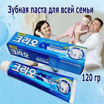 CLIO Зубная паста комплексная для всей семьи Корея Alpha Solution Total Care Plus Toothpaste 120g 04074 - фото 8940