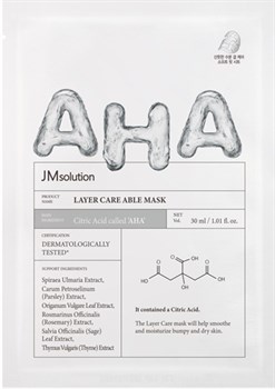 Jm Solution Выравнивающая тканевая маска с AHA-кислотой Layer Care Able Mask 30мл 05196 - фото 9148