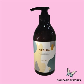 NATURIA Гель для душа крем-молоко Creamy Milk Body Wash - Milk me, 750 мл 04343 - фото 9593