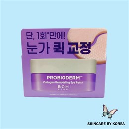 BIOHEAL BOH Тающие патчи для век с коллагеном и ПДРН Probioderm Collagen Remodeling Eye Patch 60 шт 05414