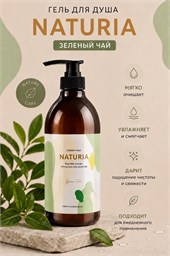 NATURIA Гель для душа Зеленый чай Pure Body Wash GREEN TEA 750 мл 04643