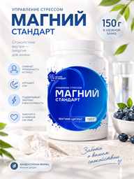 Пищевая добавка Цитрат магния "Магний-Стандарт", 150 г порошок Вита-стандарт 05772