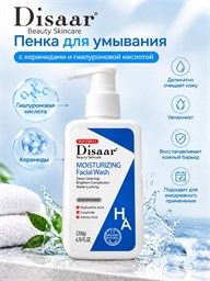Disaar Пенка для умывания увлажняющая с керамидами и гиалуроновой кислотой 200 мл 05748