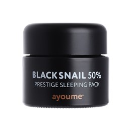 АЮМ Black Snail Маска ночная для лица с муцином черной улитки AYOUME BLACK SNAIL PRESTIGE SLEEPING PACK 50ml 02538