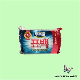 Mukunghwa Мыло хозяйственное ОТБЕЛИВАЮЩЕЕ/ ПЯТНОВЫВОДЯЩЕЕ LAUNDRY SOAP, 230 гр 04342