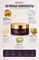 Крем для лица со змеиным ядом DEOPROCE SYNAKE INTENSIVE WRINKLE CARE CREAM 100гр 00709