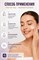 Крем для лица со змеиным ядом DEOPROCE SYNAKE INTENSIVE WRINKLE CARE CREAM 100гр 00709