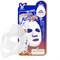 ЕЛЗ POWER RINGER Маска для лица тканевая EGF DEEP POWER RING MASK PACK 23мл !СРОКИ ГОДНОСТИ 08.2024! 00630 - фото 6494