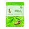 Маска тканевая с улиткой FarmStay VISIBLE DIFFERENCE MASK SHEET SNAIL 00620 - фото 6560