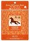 МЖ Essence Маска тканевая для лица Конский жир Horse Oil Essence Mask 23гр 01992 - фото 6584