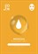 J:ON Ткан. маска для лица ВУЛКАНИЧЕСКИЙ ПЕПЕЛ MOLECULA VOLCANIC DAILY ESSENCE MASK 23 мл !СРОКИ ГОДНОСТИ 05.2024! 01220 - фото 6608