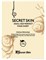 Маска на тканевой основе для лица с экстрактом улитки SECRETSKIN SNAIL+EGF PERFECT MASK SHEET 20гр  !СРОКИ ГОДНОСТИ 05.2023! 03405 - фото 7713