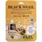 Маска премиум-класса для лица с экстрактом слизи улитки  EKEL SNAIL PREMIUM VITAL MASK PACK  25gr 03369 - фото 7736