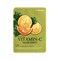 Airlaid Face Mask-Vitamin C Тканевая маска с витамином С 02865 - фото 8823